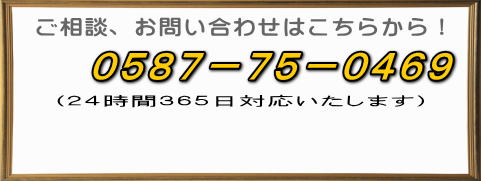 ハウスクリーニング エアコン 愛知県 名古屋市 岐阜 掃除 料金 口コミ 三河 代行